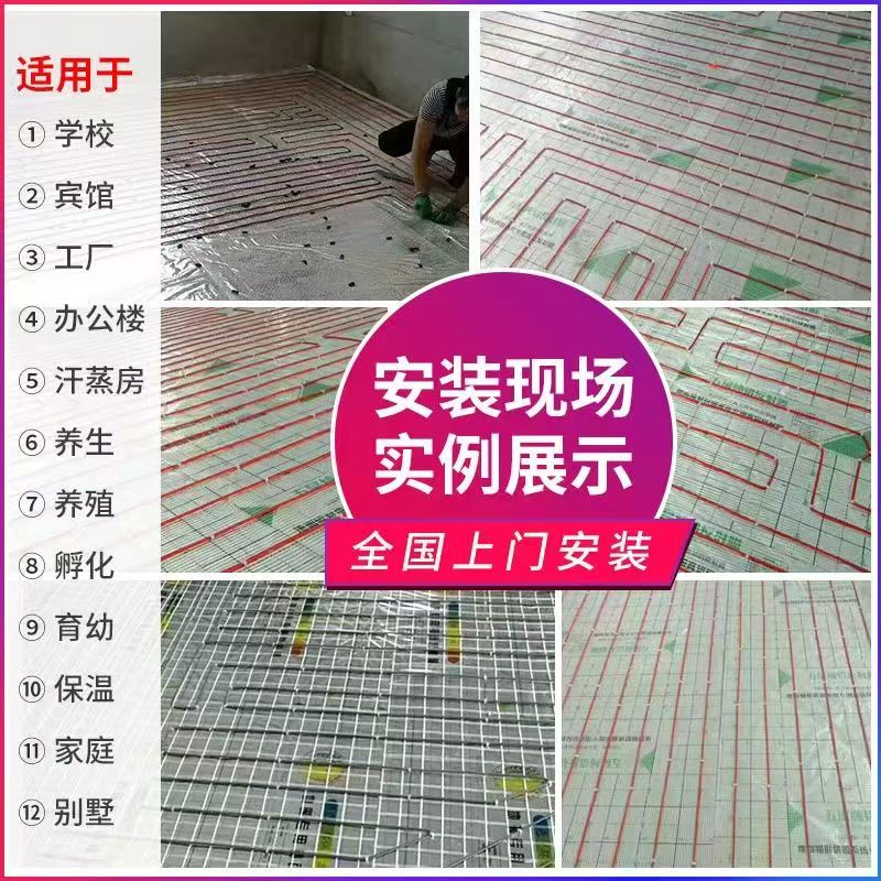 庆安县 石墨烯电地暖公司哪家好？售后保障深度解析